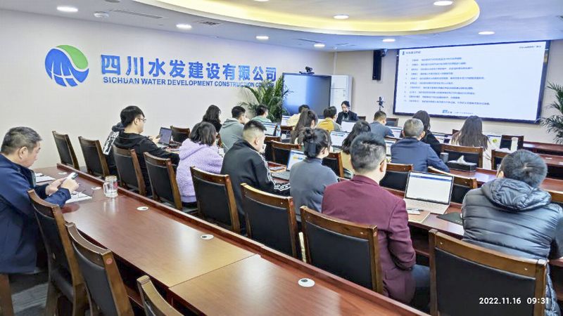 公司召開項目綜合管理信息系統培訓