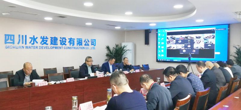 公司召開第二十次總經理辦公會
