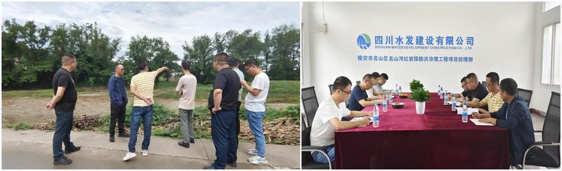 安全第一保生產(chǎn) 效率為先提效益——李銀剛一行赴名山、漢源、冕寧項(xiàng)目開(kāi)展防汛減災(zāi)暨安全生產(chǎn)專項(xiàng)檢查